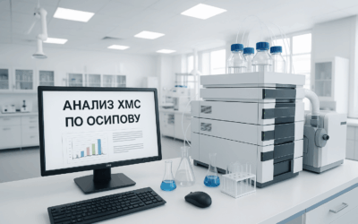 Анализ ХМС по Осипову: научный взгляд и практическая польза для здоровья